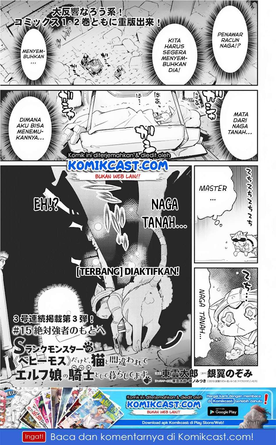 Baca Manga S-Rank Monster no Behemoth Dakedo, Neko to Machigawarete Erufu Musume no Kishi (Pet) Toshite Kurashitemasu Chapter 15 Gambar 2