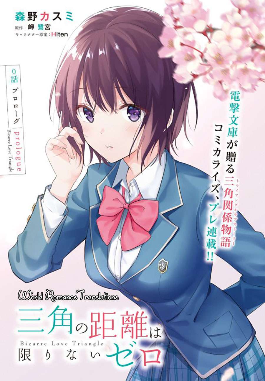 Baca Komik Sankaku no Kyori wa Kagiri nai Zero Chapter 3 Gambar 1