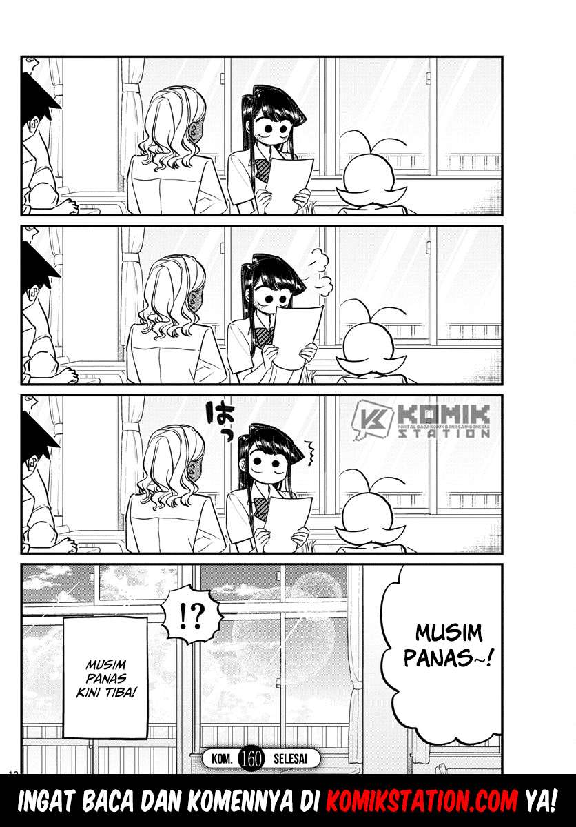 Komi-san wa Komyushou Desu Chapter 160 Gambar 14