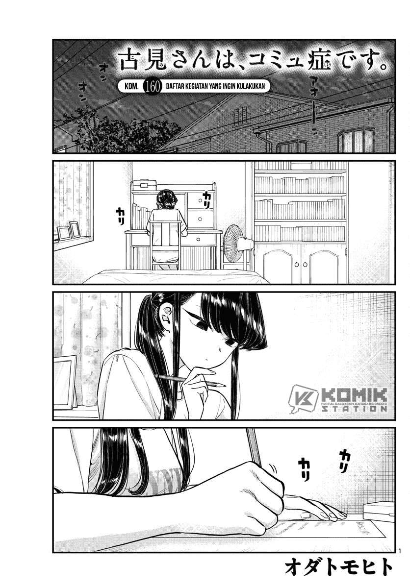 Baca Manga Komi-san wa Komyushou Desu Chapter 160 Gambar 2