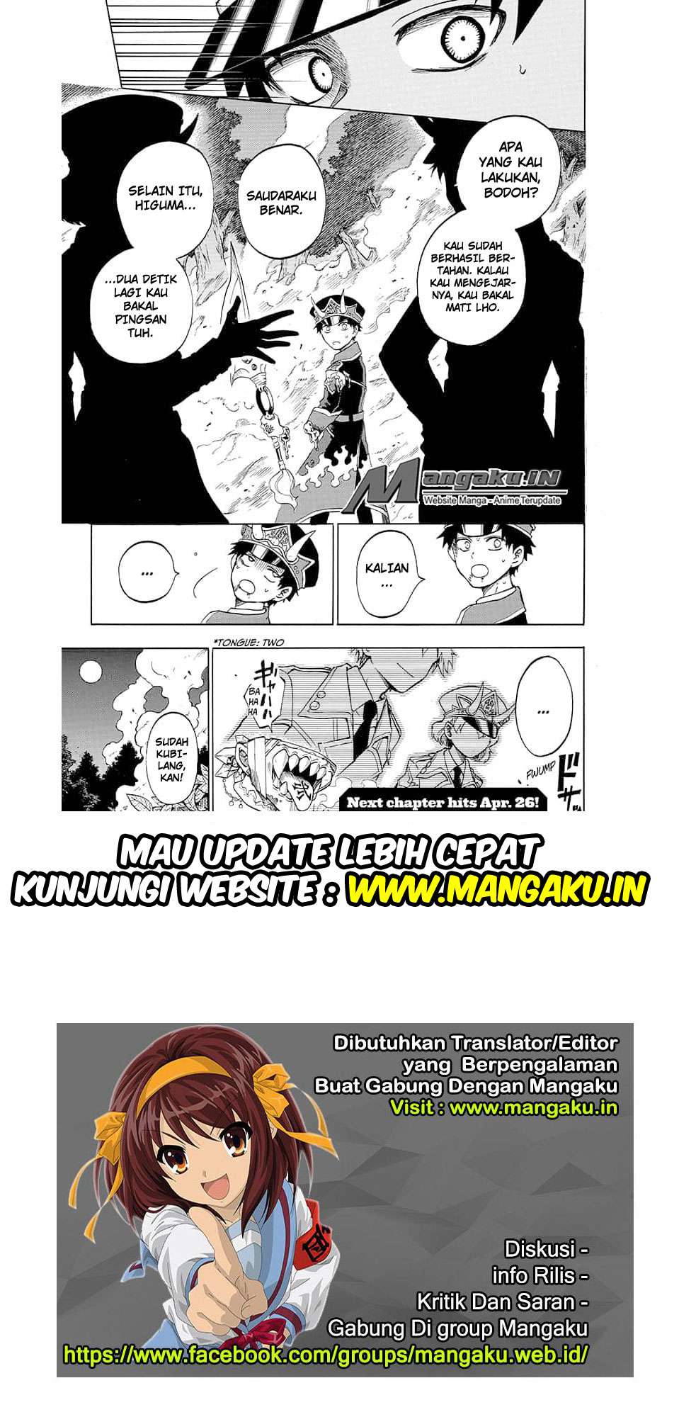 Gokutei Higuma Chapter 17 Gambar 20