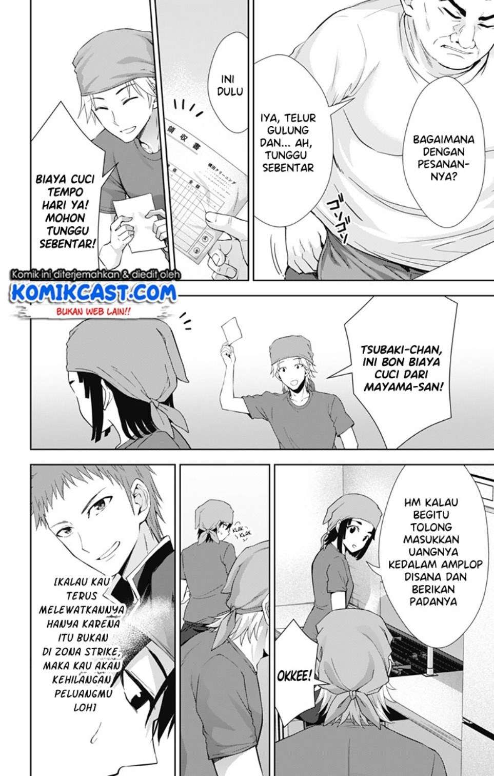 Ore wo Suki Nano wa Omae Dake ka yo Chapter 33 Gambar 15