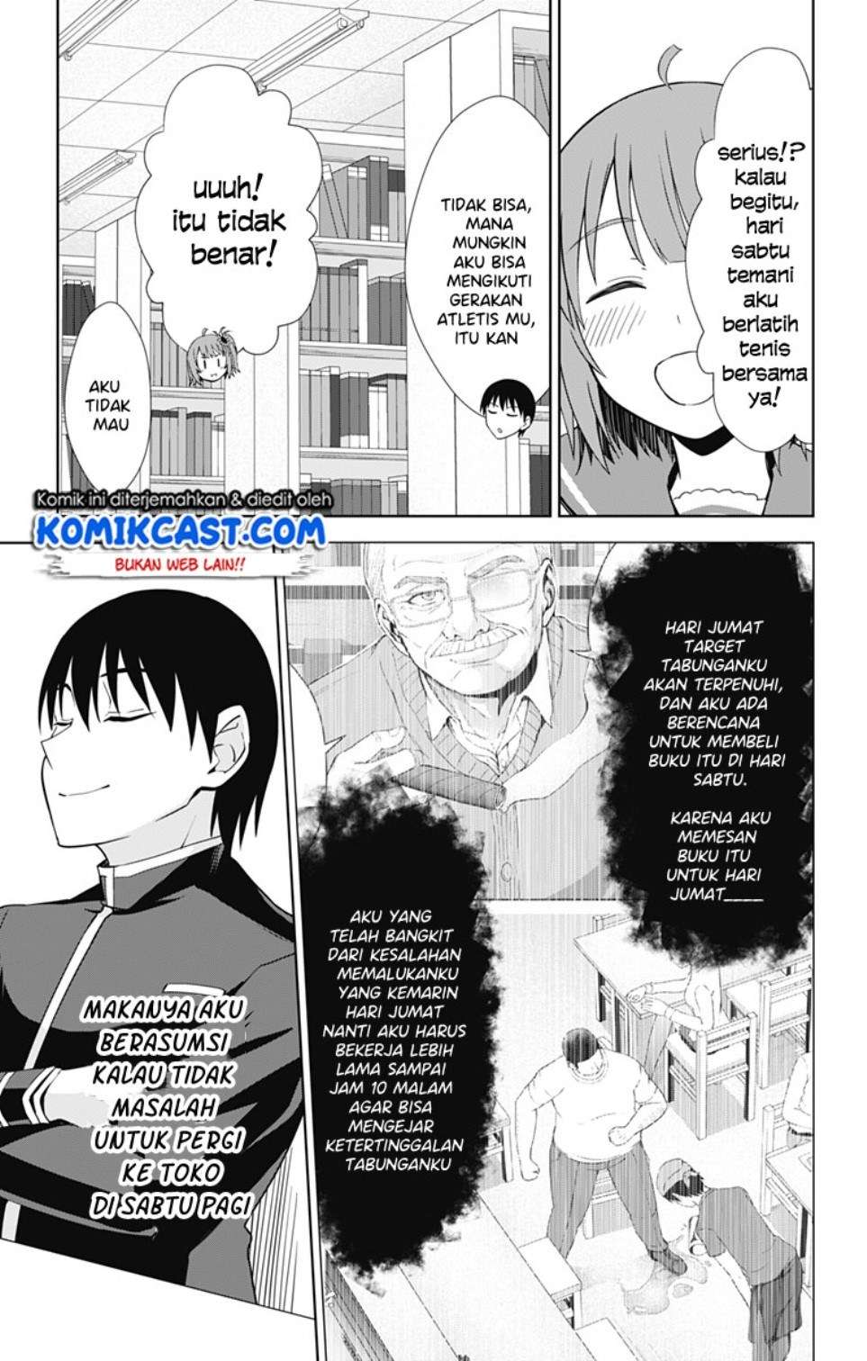 Ore wo Suki Nano wa Omae Dake ka yo Chapter 33 Gambar 6