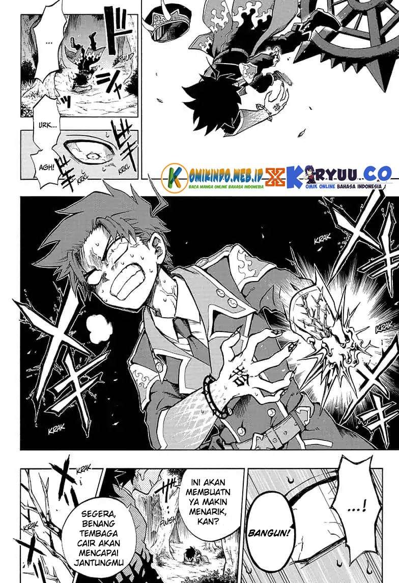 Gokutei Higuma Chapter 13 Gambar 13