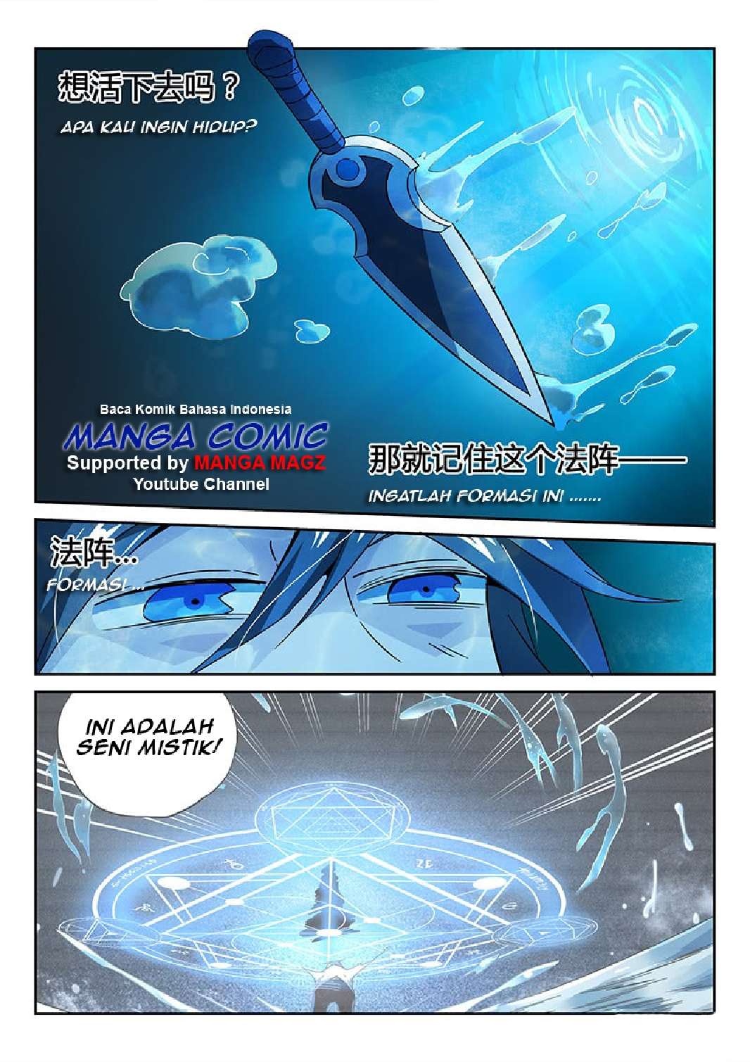 Supreme Spirit Master Chapter 12 Gambar 16