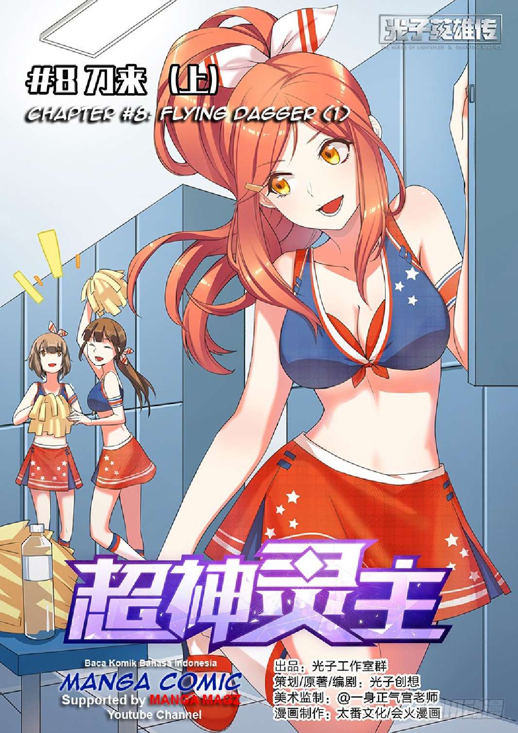 Baca Komik Supreme Spirit Master Chapter 8 Gambar 1