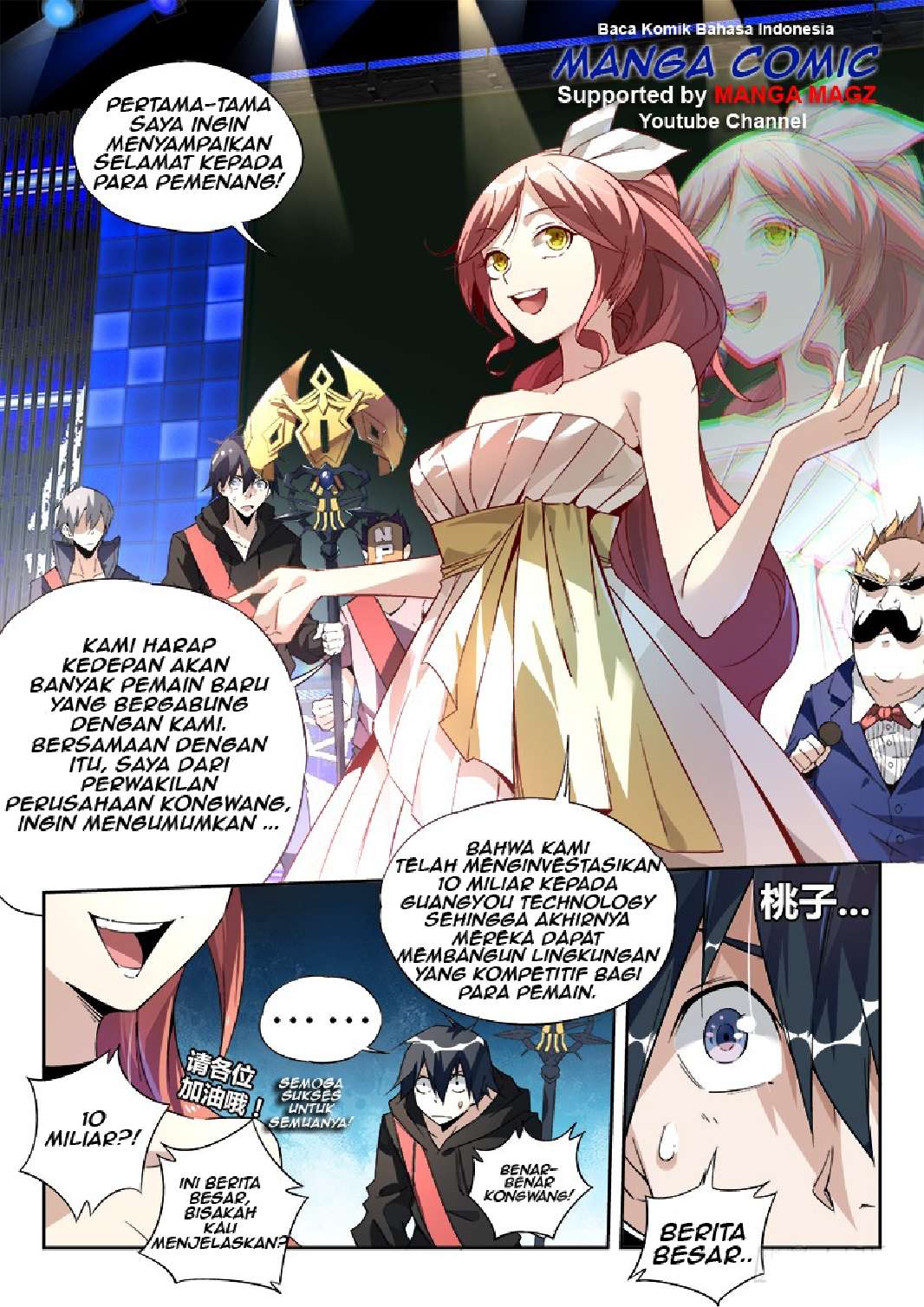 Supreme Spirit Master Chapter 7 Gambar 13