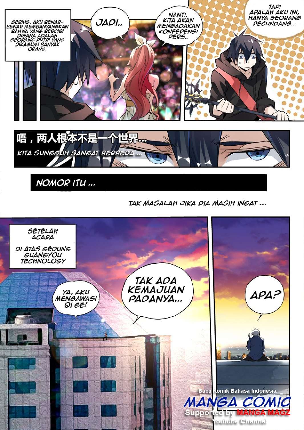 Supreme Spirit Master Chapter 7 Gambar 14