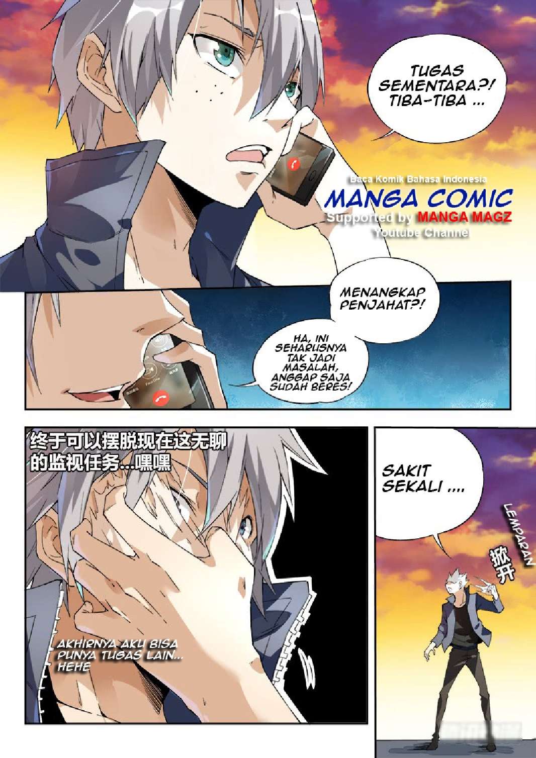 Supreme Spirit Master Chapter 7 Gambar 15