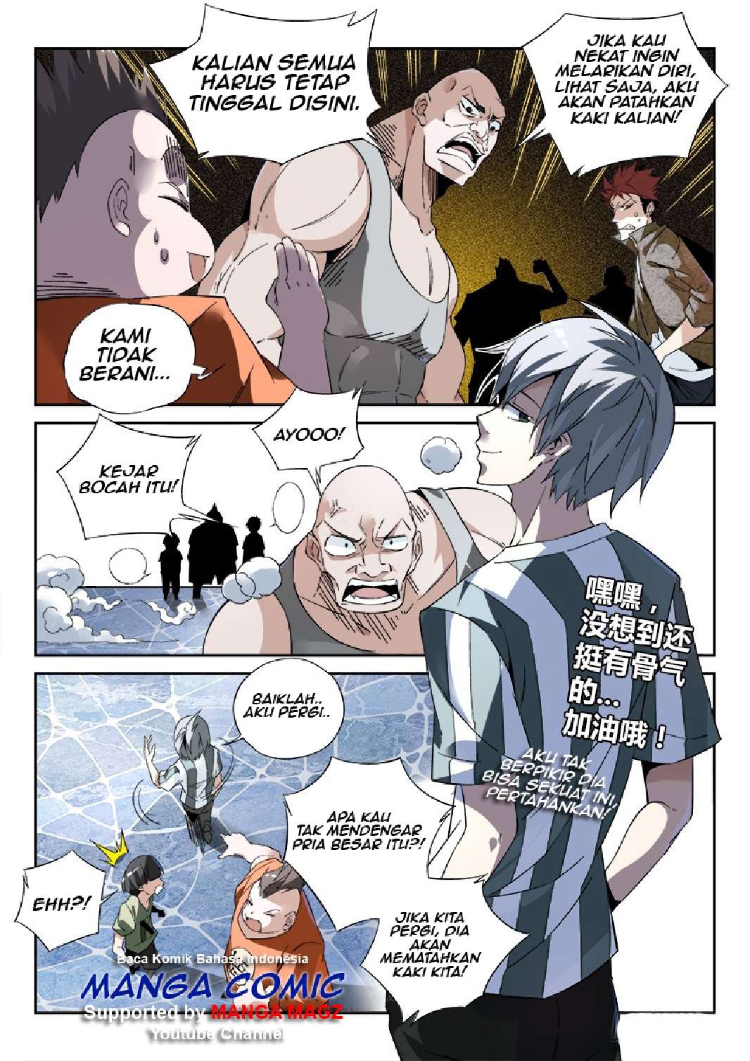 Supreme Spirit Master Chapter 4 Gambar 9