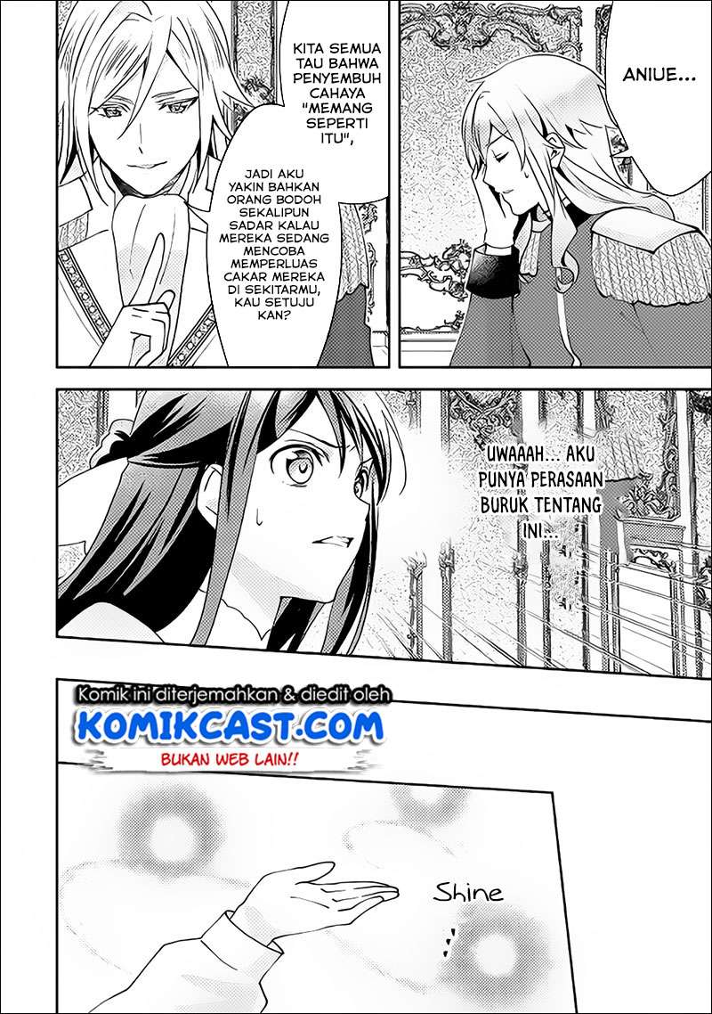 Isekai de “Kuro no Iyashi Te” tte Yobarete Imasu Chapter 37 Gambar 23