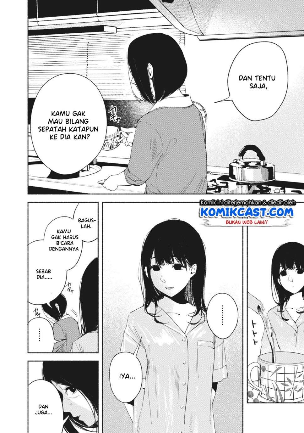 Musume no Tomodachi Chapter 21 Gambar 17