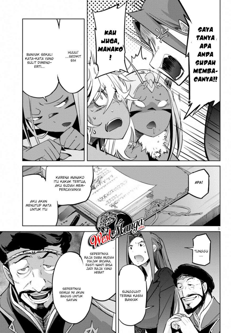 Game obu Familia - Family Senki Chapter 19 Gambar 6