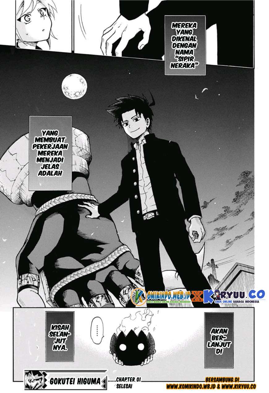 Gokutei Higuma Chapter 1 Gambar 55