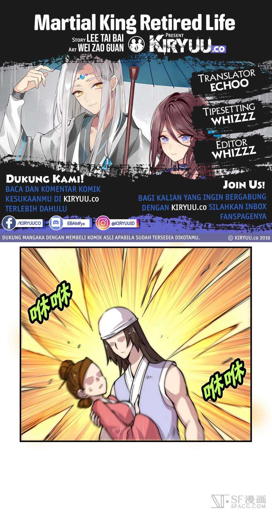 Baca Komik Martial King’s Retired Life Chapter 42 Gambar 1