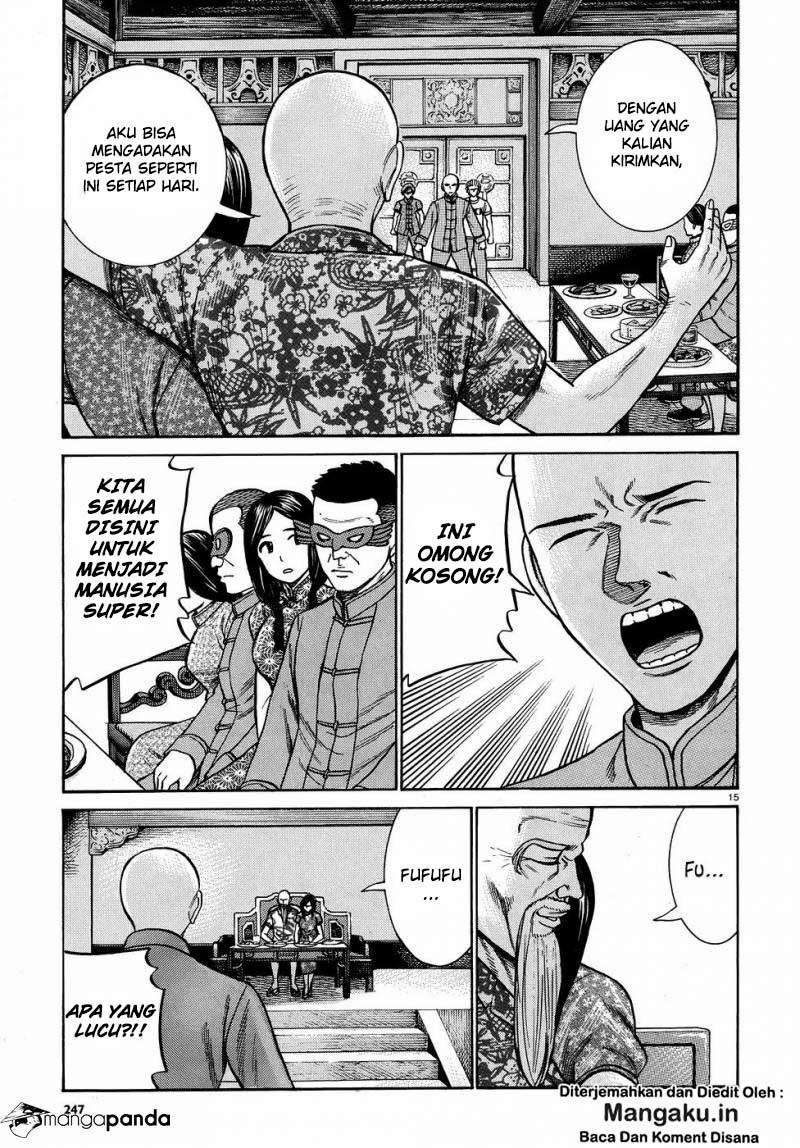 Hinamatsuri Chapter 80 Gambar 16