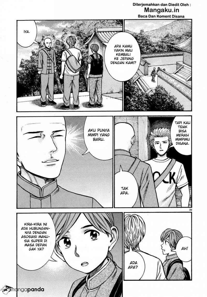 Hinamatsuri Chapter 80 Gambar 40