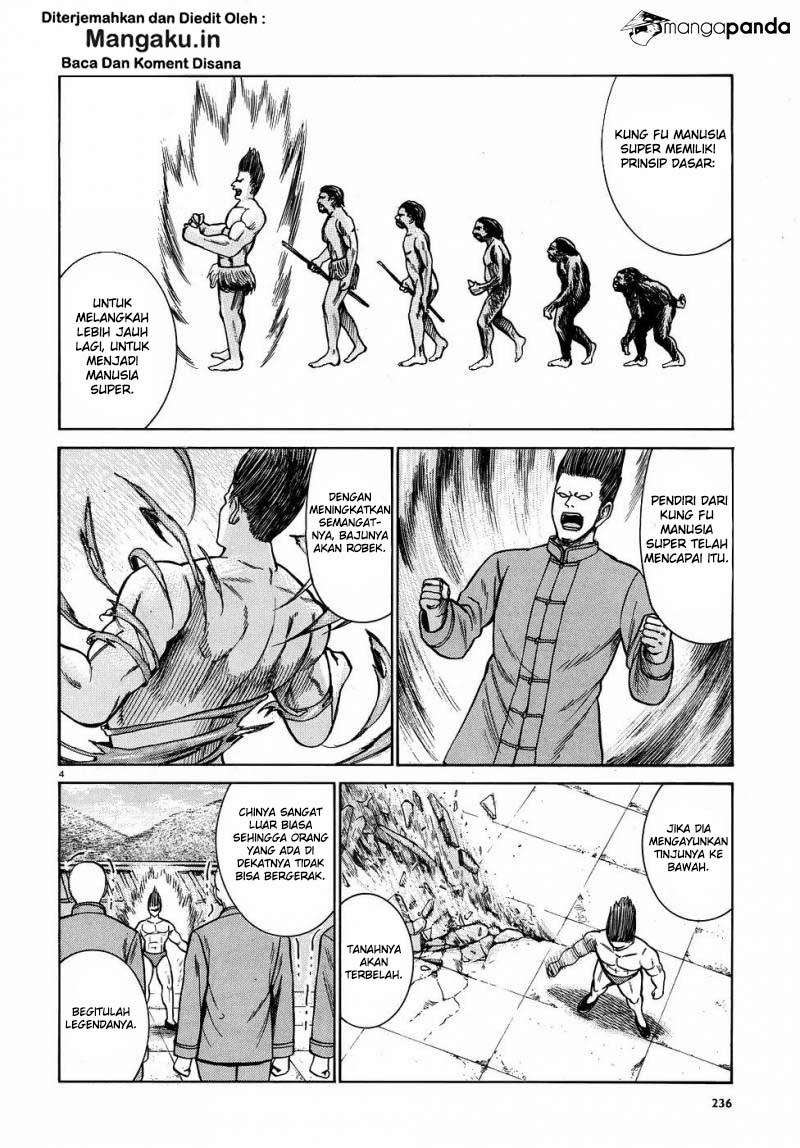 Hinamatsuri Chapter 80 Gambar 5