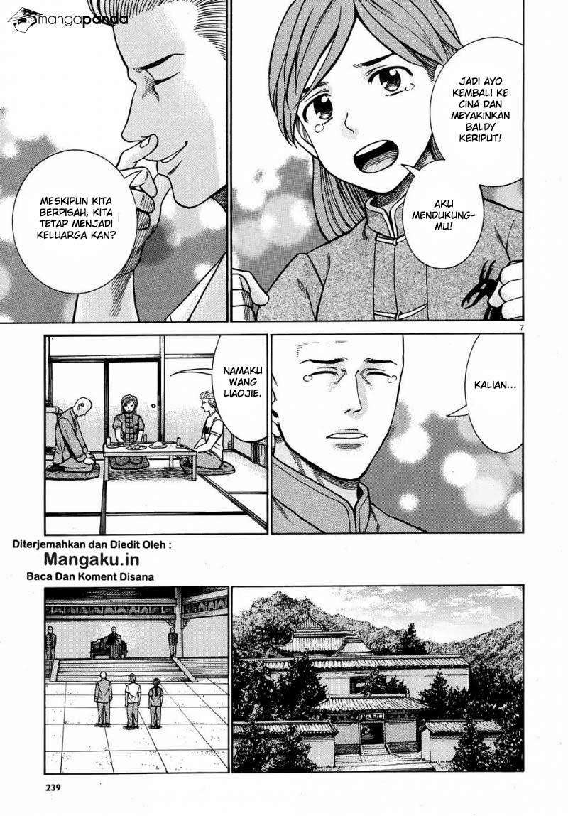 Hinamatsuri Chapter 80 Gambar 8