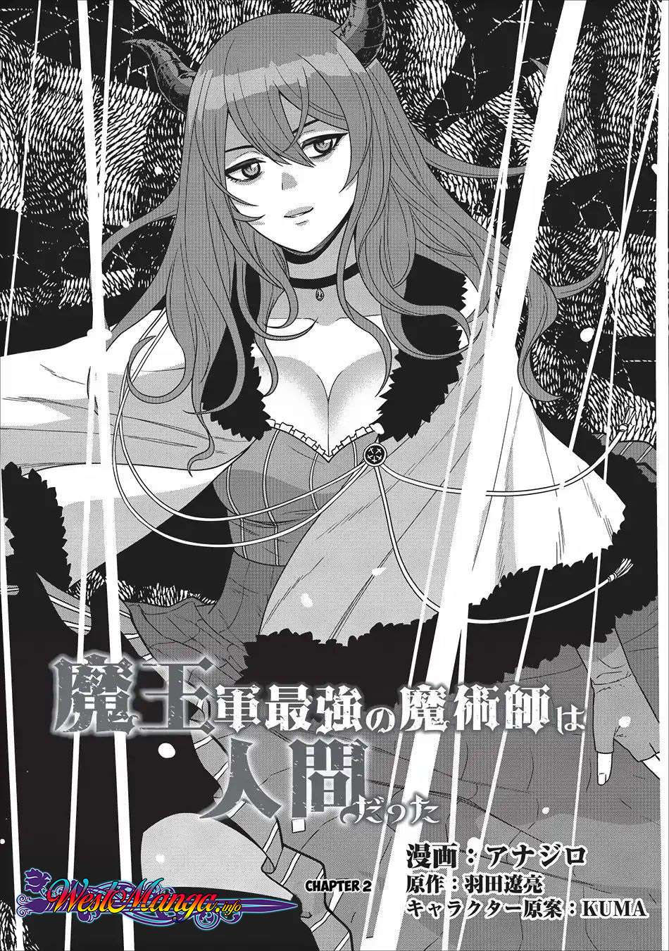 Baca Manga Maou Gun Saikyou no Majutsushi wa Ningen datta Chapter 2 Gambar 2