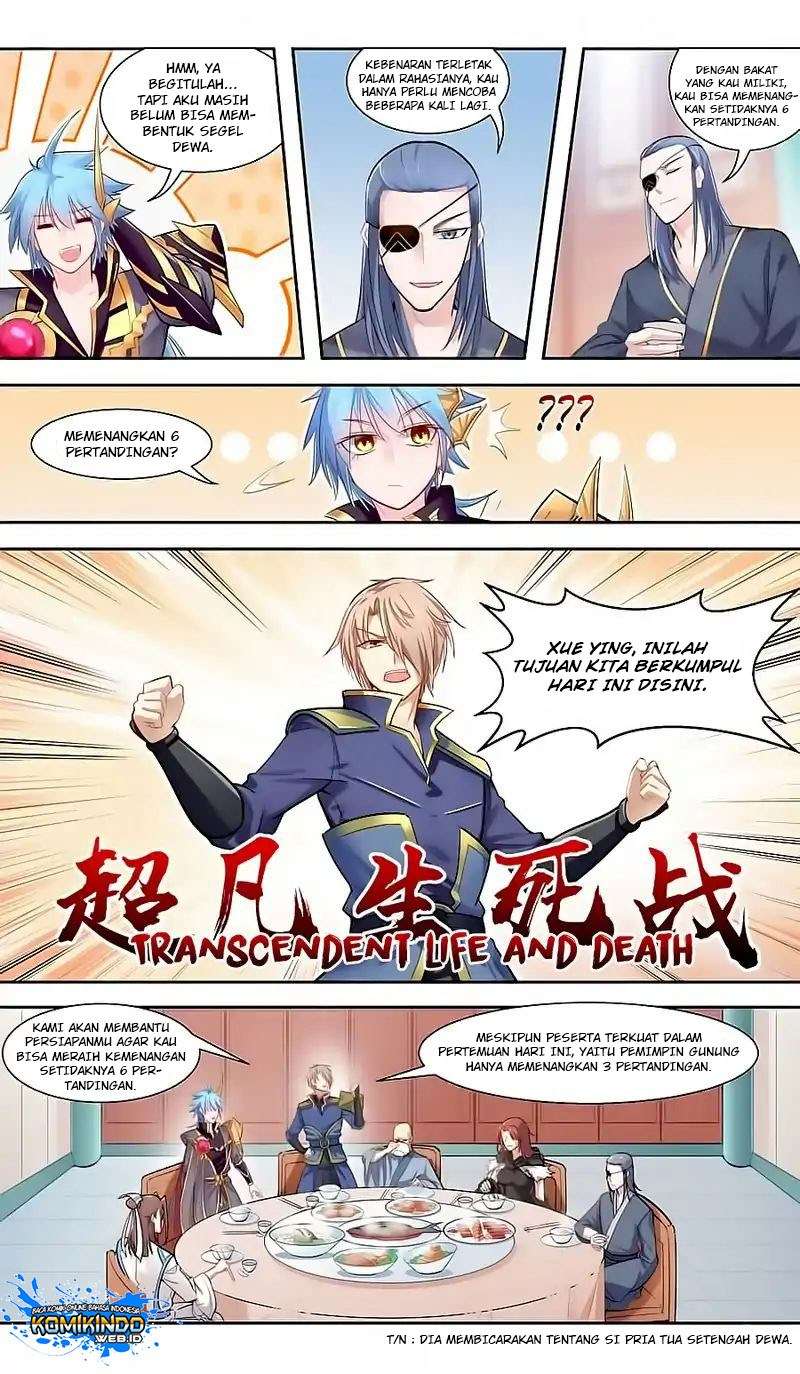 Lord Xue Ying Chapter 42 Gambar 17