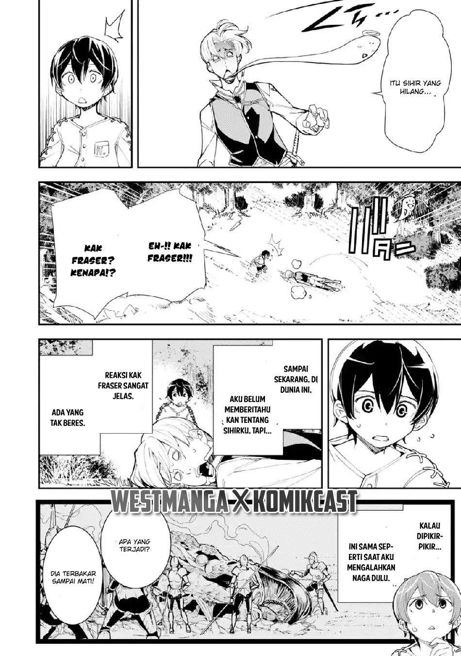 Rakudai Kenja Gakuin no Msou ~ Nidome no Tensei, S Rank Cheat Majutsushi Boukenroku Chapter 2.3 Gambar 11