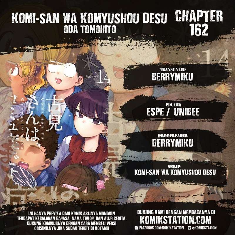 Baca Komik Komi-san wa Komyushou Desu Chapter 162 Gambar 1