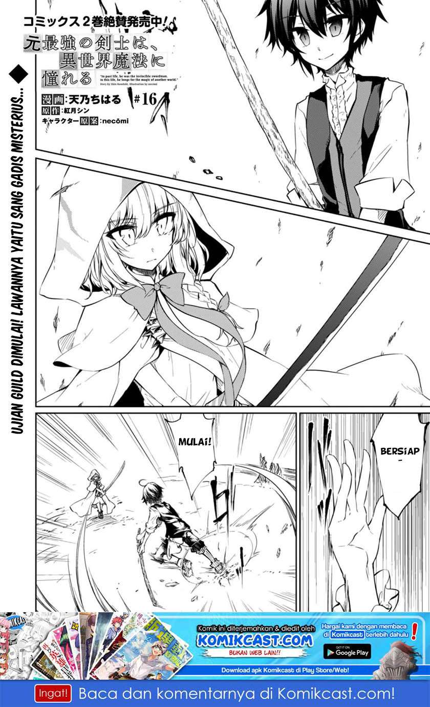 Baca Manga Moto Saikyou no Kenshi wa, Isekai Mahou ni Akogareru Chapter 16 Gambar 2