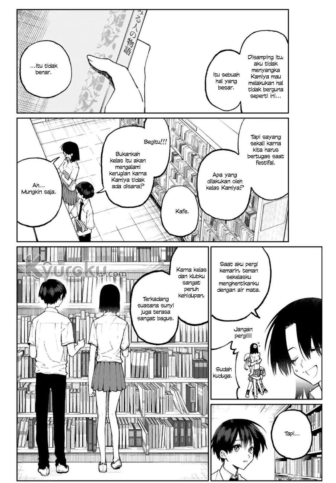 That Girl Is Not Just Cute Chapter 40 Gambar 5