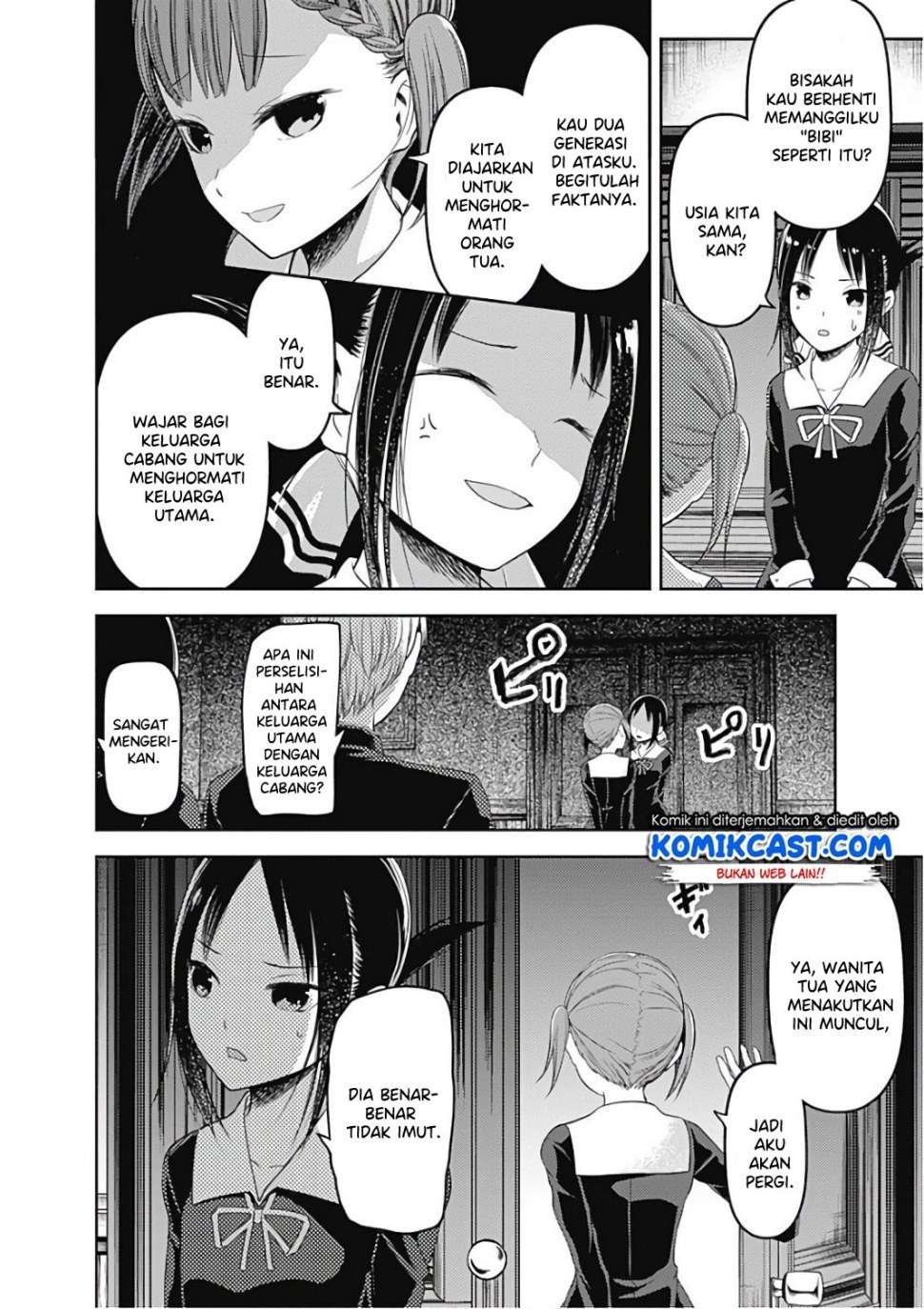 Kaguya-sama wa Kokurasetai – Tensai-tachi no Renai Zunousen Chapter 98 Gambar 17