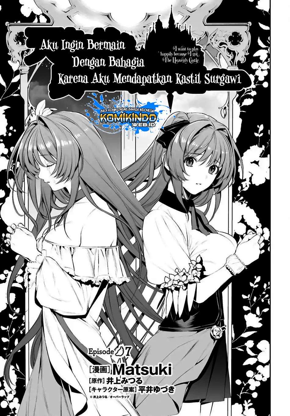 Baca Manga Tenkuu no Shiro o Moratta no de Isekai de Tanoshiku Asobitai Chapter 7 Gambar 2