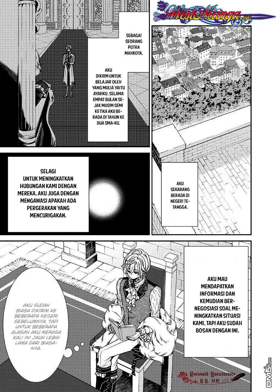 Jishou Akuyaku Reijou na Konyakusha no Kansatsu Kiroku Chapter 11 Gambar 5