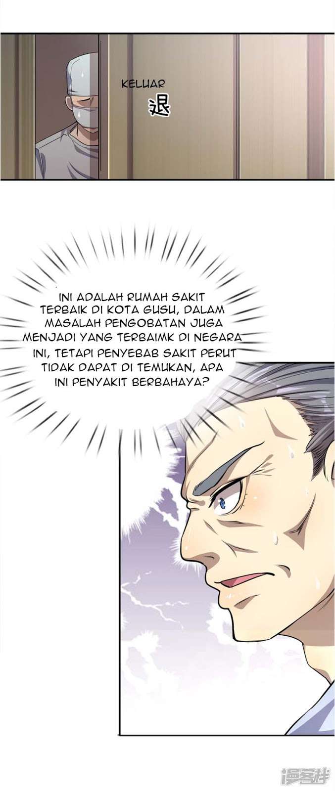 Halaman Komik