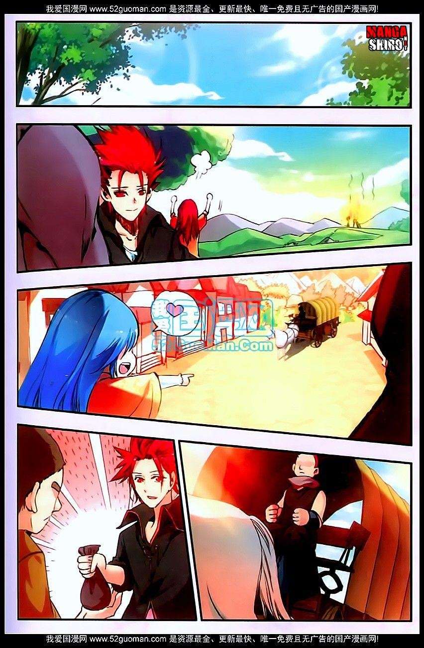 Good Reaper Chapter 29 Gambar 22