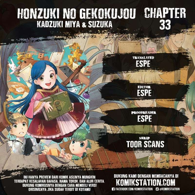 Baca Komik Honzuki no Gekokujou Chapter 33 Gambar 1