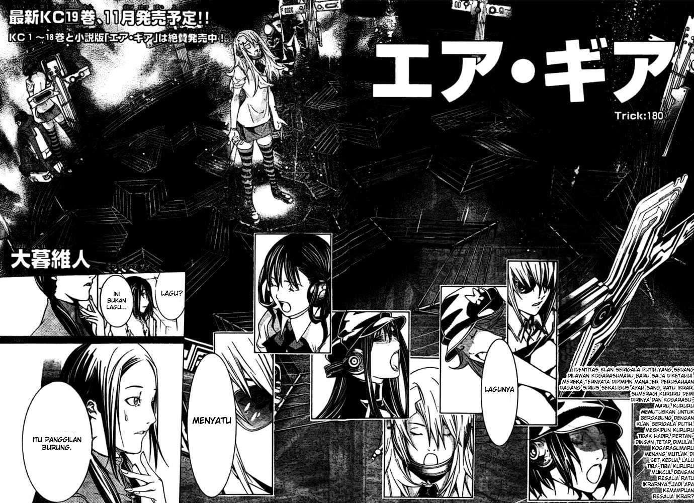 Air Gear Chapter 180 Gambar 4