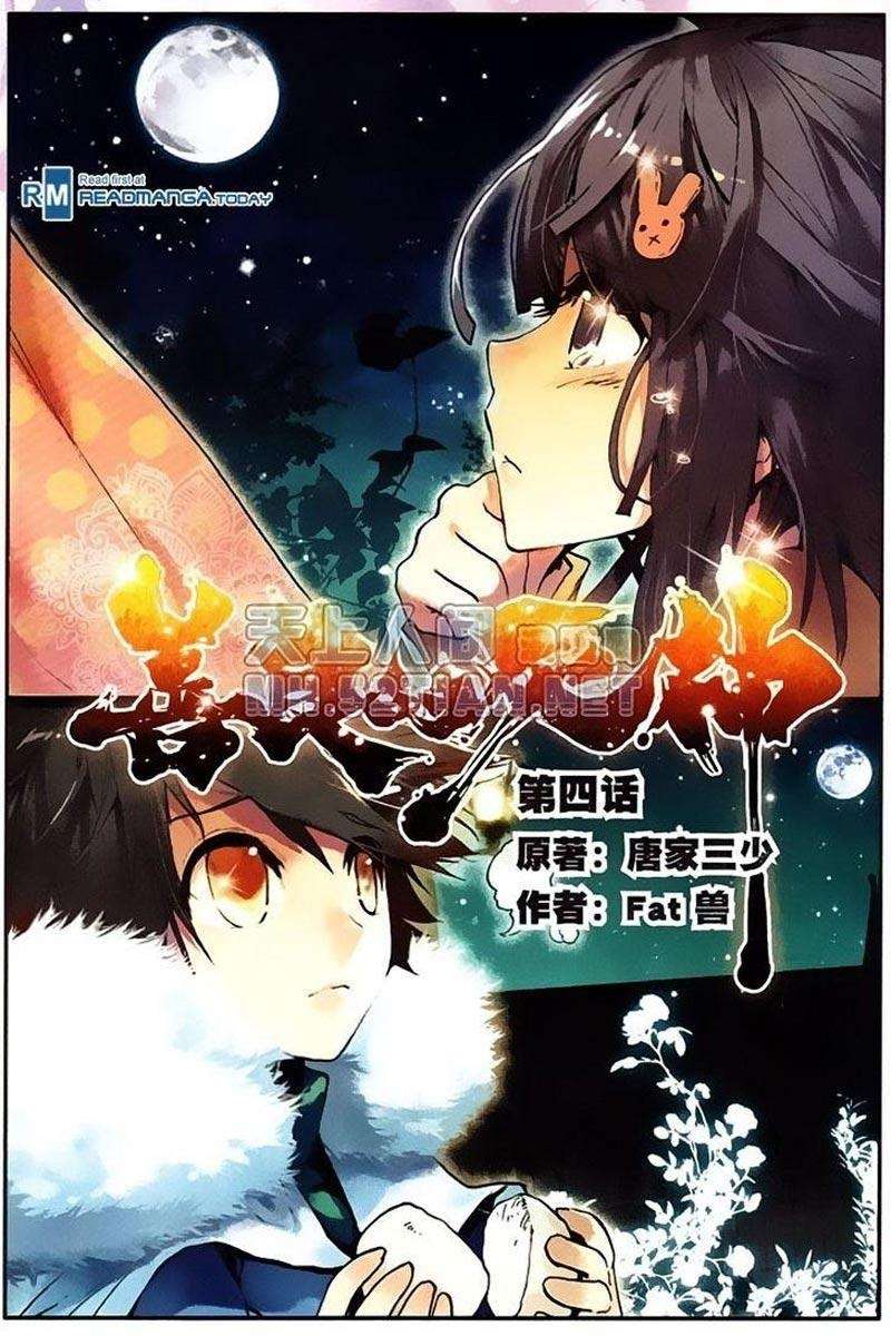 Baca Manhua Good Reaper Chapter 4 Gambar 2