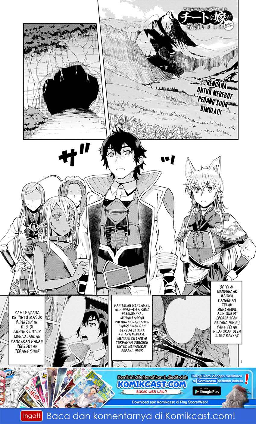 Baca Manga Isekai de Skill wo Kaitai shitara Cheat na Yome ga Zoushoku Shimashita: Gainen Kousa no Structure Chapter 20 Gambar 2