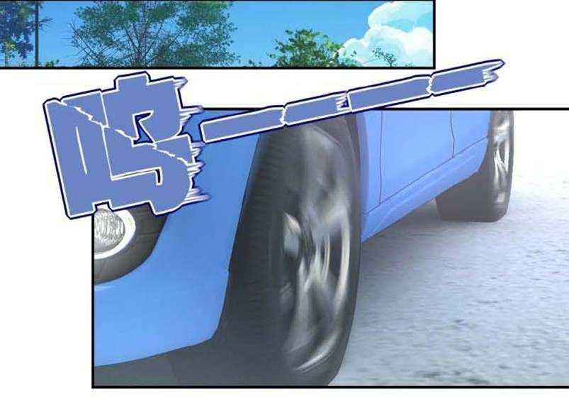 Super System Chapter 10 Gambar 42