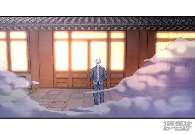 Baca Manhua Medical Martial Arts Chapter 66 Gambar 2