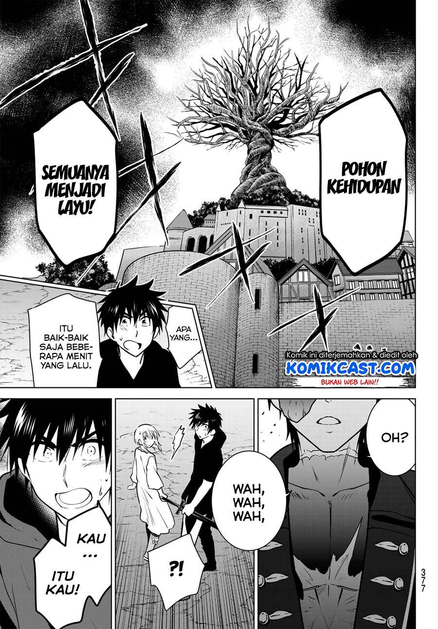 Necromance Chapter 11 Gambar 18