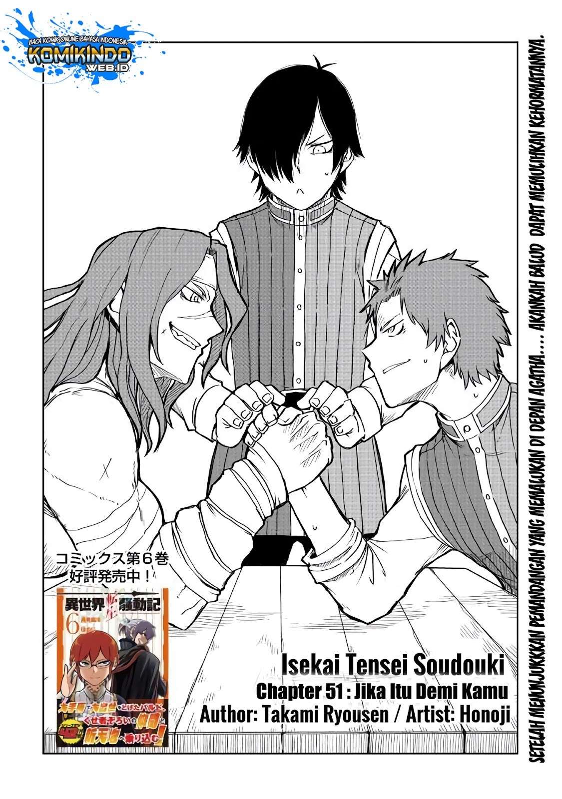 Baca Manga Isekai Tensei Soudouki Chapter 51 Gambar 2