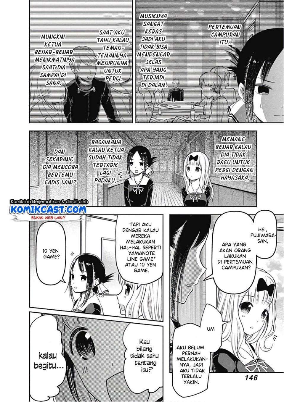 Kaguya-sama wa Kokurasetai – Tensai-tachi no Renai Zunousen Chapter 99 Gambar 3