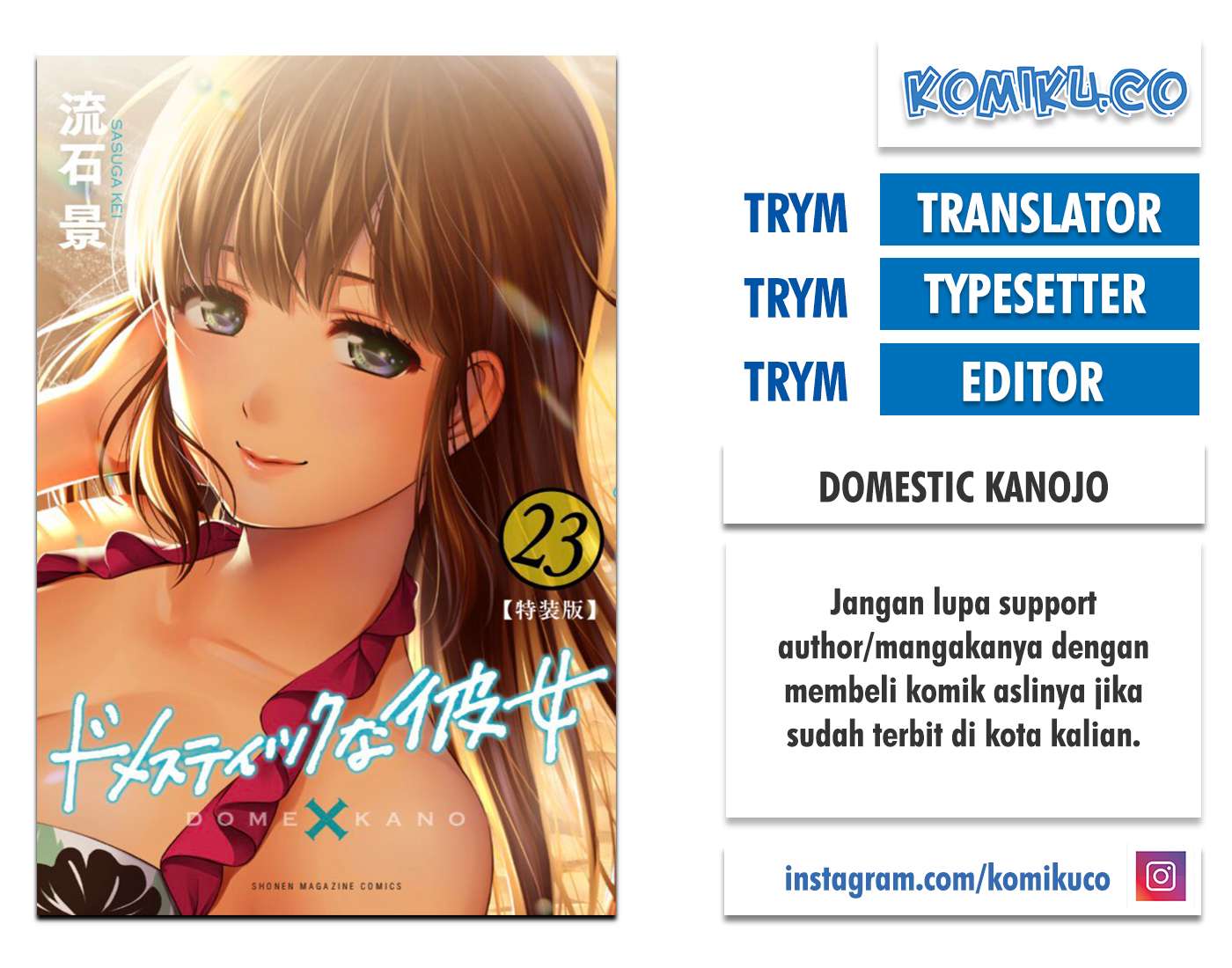 Baca Komik Domestic na Kanojo Chapter 257 Gambar 1