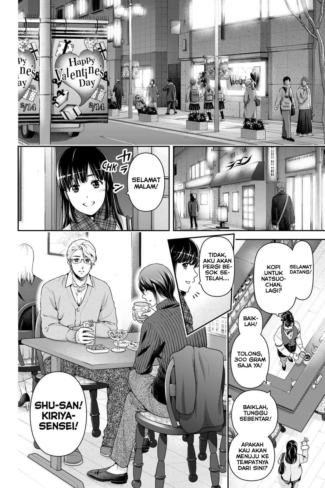 Domestic na Kanojo Chapter 257 Gambar 13