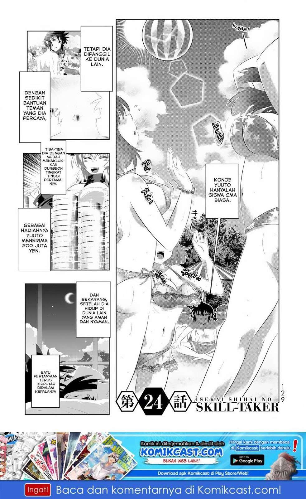 Baca Manga Isekai Shihai no Skill Taker: Zero kara Hajimeru Dorei Harem Chapter 47 Gambar 2