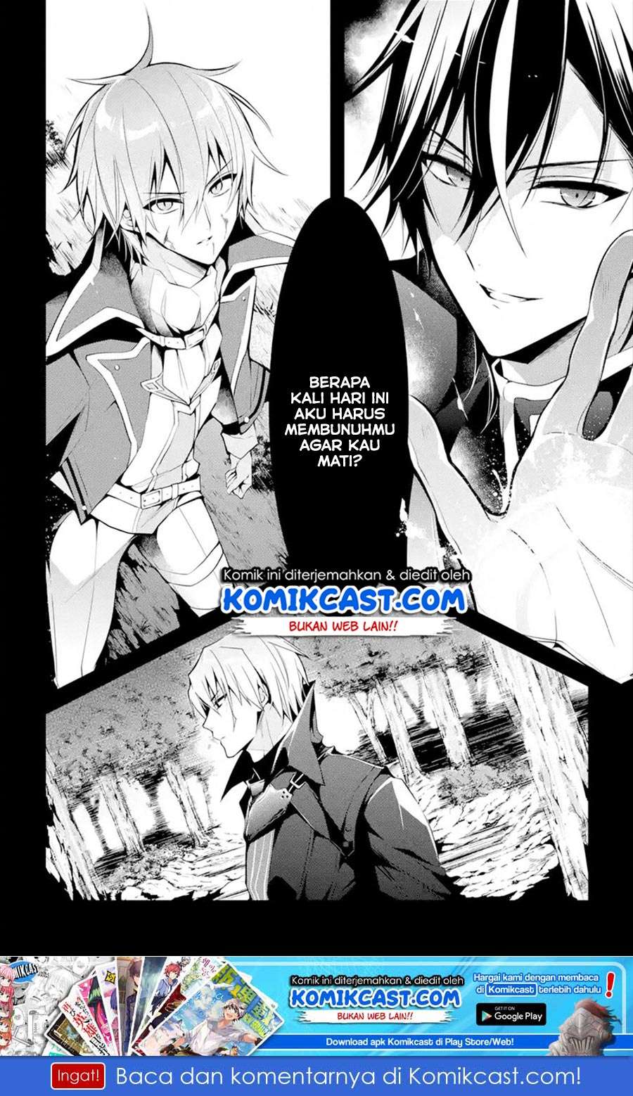 Maou Gakuin no Futekigousha Chapter 13.1 Gambar 13