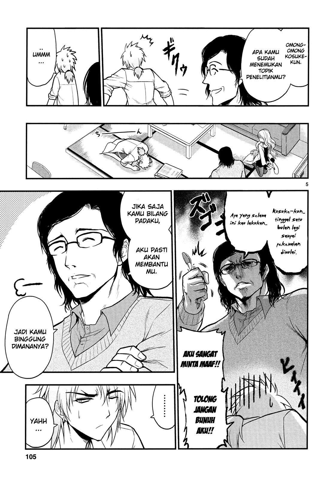 Rike ga Koi ni Ochita no de Shoumeishitemita Chapter 18 Gambar 6