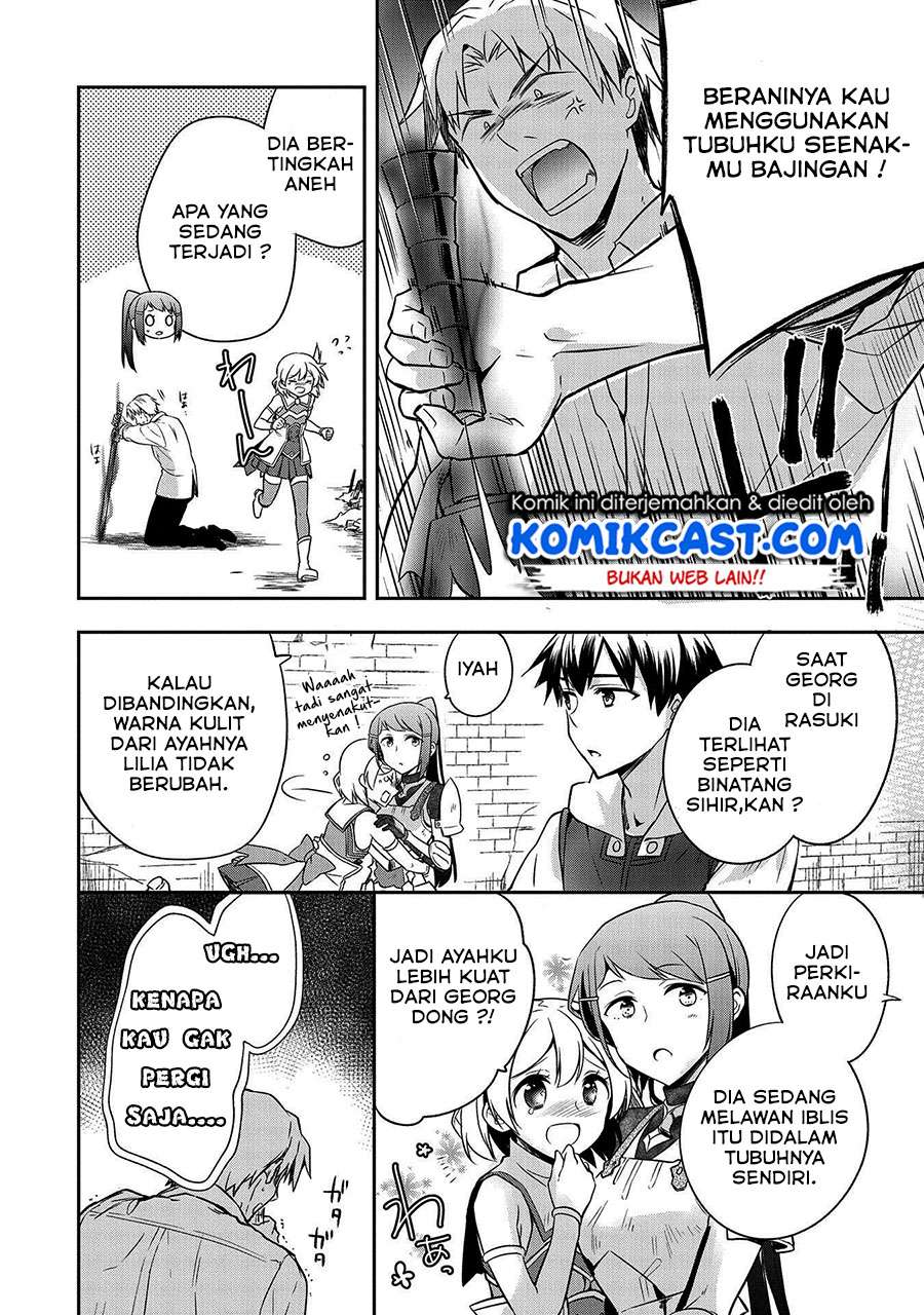 Mushoku no Eiyuu: Betsu ni Skill Nanka Iranakattan daga Chapter 11 Gambar 15