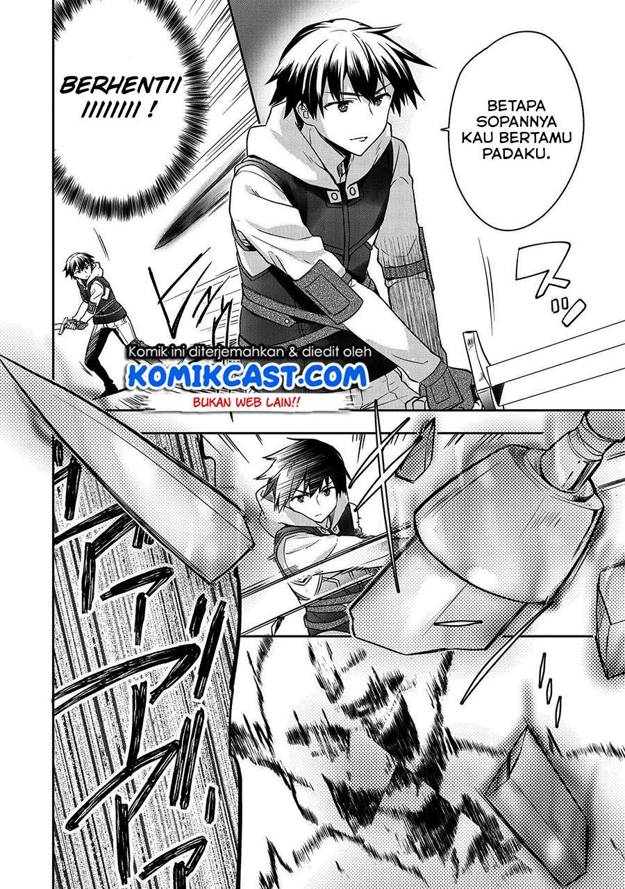 Mushoku no Eiyuu: Betsu ni Skill Nanka Iranakattan daga Chapter 11 Gambar 19